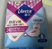 薇爾V感超薄貼合透氣防漏日夜組合裝98片衛生巾京東自營(yíng)姨媽巾 曬單實(shí)拍圖