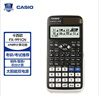 卡西歐（CASIO）【超級爆款】 FX-991CNX中文函數科學(xué)計算器物理化學(xué)生物競賽大學(xué)生考試考研學(xué)習專(zhuān)用 曬單實(shí)拍圖