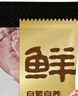 鮮京采黑豬厚前排條 凈重4斤  豬前排條免切 黑豬肉 源頭直發(fā) 曬單實(shí)拍圖