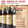 CANIS FAMILIARIS布多格 法國原瓶進(jìn)口紅酒騎士干紅葡萄酒750ml*6節日送禮禮盒整箱 曬單實(shí)拍圖