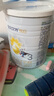 佳貝艾特（Kabrita）悅白嬰幼兒配方羊奶粉3段(1-3歲)150克 羊奶小分子 曬單實(shí)拍圖