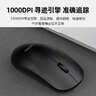 聯(lián)想（Lenovo）無(wú)線(xiàn)鼠標 辦公鼠標便攜鼠標 筆記本鼠標 電腦鼠標 M26黑 帶無(wú)線(xiàn)2.4G接收器 曬單實(shí)拍圖