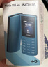 NOKIA新105 4G 全網(wǎng)通移動(dòng)聯(lián)通電信 老人老年按鍵直板學(xué)生兒童備用戒網(wǎng)手機 雙卡雙待  藍色 曬單實(shí)拍圖