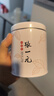 張一元茶葉茉莉花茶葉橫縣特級濃香型白雪香中國元素花茶罐裝75g 白雪香75g 曬單實(shí)拍圖