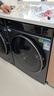 海爾（Haier）云溪3.0 滾筒洗烘套裝10KG 全自動(dòng)洗衣機+熱泵烘干機 家用 家電補貼京東自營(yíng) 583+583 曬單實(shí)拍圖