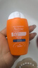 雅漾（Avene）倍護水潤防曬乳50mlSPF50+小金剛高倍隔離防水防汗戶(hù)外敏肌禮物女 曬單實(shí)拍圖