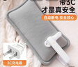 南極人加長(cháng)充電熱水袋暖被窩抱枕暖水袋多功能熱敷注水電暖寶寶暖手 曬單實(shí)拍圖