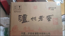 瀘州老窖 六年窖頭曲 濃香型白酒 38度500ml*6瓶 整箱裝 曬單實(shí)拍圖