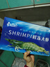 東上御品 國產(chǎn)青島大蝦 特大號白蝦 2030規格 凈重3斤 盒裝活凍 曬單實(shí)拍圖