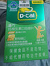 迪巧 兒童鈣維生素D橙子味咀嚼片45片/瓶*2 補鈣3歲以上兒童青少年 曬單實(shí)拍圖