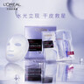 歐萊雅（LOREAL）復顏玻尿酸水光充盈多效修護 玻色因安瓶面膜4.0版 30片 隨機發(fā)貨 曬單實(shí)拍圖