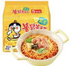三養（SAMYANG）火雞面三養芝士火雞面方便面700g(140g*5)早餐泡面拌面宵夜速食 曬單實(shí)拍圖