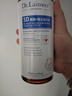 DR.LAIMEER 來(lái)美醫生果酸爽膚水美白補水提亮去黃收縮毛孔煙酰胺濕敷水閉口粉刺400ml 曬單實(shí)拍圖
