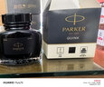 派克（PARKER）配件系列 鋼筆墨水黑色57ml 曬單實(shí)拍圖