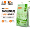 比瑞吉狗糧小型犬老年犬俱樂(lè )部系列山藥橄欖油果寡糖通用糧2kg7歲以上 曬單實(shí)拍圖