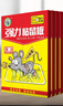 坤寧王粘鼠板超強力粘板老鼠貼藥捕鼠一窩端神器滅鼠驅鼠器家用大號加厚 曬單實(shí)拍圖