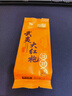 武夷大紅袍425g 425g 曬單實(shí)拍圖