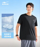 鴻星爾克短袖男夏季新款冰感速干衣跑步健身休閑百搭t恤衫運動(dòng)上衣T恤男士 【冰感排汗短T男】正黑-2097 2XL 曬單實(shí)拍圖