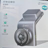 360行車(chē)記錄儀G300plus2K超高清夜視 150°大廣角全景 本機查看回放 曬單實(shí)拍圖