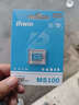 佰維（BIWIN）64GB TF(MicroSD)內存卡 C10 U3 V30 A1 MS100存儲卡 讀速100MB/s 適配行車(chē)記錄儀/監控 曬單實(shí)拍圖