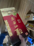 瀘州老窖 窖齡30年 濃香型白酒 52度500ml*6瓶 整箱裝 曬單實(shí)拍圖