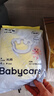 babycare易穿褲拉拉褲試用裝XL碼4片(12-17kg)短褲式嬰兒尿不濕柔軟易穿脫 曬單實(shí)拍圖