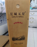 長(cháng)城五星赤霞珠干紅葡萄酒750ml*6瓶木質(zhì)紅酒禮盒整箱【金榜】 曬單實(shí)拍圖
