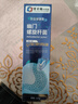 紫辛鋪大藥房螺旋桿菌幽門(mén)口腔抑菌保健膏去異味除口臭口氣重嘴巴臭抑菌非牙膏 曬單實(shí)拍圖
