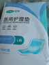 可孚 醫用成人護理墊孕婦產(chǎn)褥墊嬰兒護理墊老人一次性隔尿墊L碼3包 曬單實(shí)拍圖
