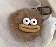 可愛(ài)搞怪嘴毛球鑰匙扣丑萌趣味香腸嘴掛飾情侶閨蜜學(xué)生包包掛件 大嘴毛毛-咖色 1個(gè) 曬單實(shí)拍圖