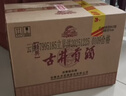 古井貢酒 經(jīng)典 濃香型白酒 50度 500mL*6瓶 整箱裝 口糧酒 曬單實(shí)拍圖