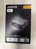 ANKER【新升級】安克桌面充pro+250W充電站Prime 氮化鎵充電器type-c快充適用iphone蘋(píng)果華為小米筆記本 曬單實(shí)拍圖