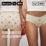 蕉內520C超級市場(chǎng)女士?jì)妊澘蓯?ài)少女印花60支棉三角透氣10A抗菌禮盒2件 曬單實(shí)拍圖