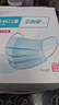 勁度（JINDU）一次性醫用外科口罩100只獨立裝無(wú)菌三層防護成人口罩醫用滅菌級 曬單實(shí)拍圖