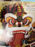 過(guò)年啦 3-6歲兒童節日立體繪本 3D立體中國傳統節日精裝繪本故事書(shū) 寶寶過(guò)年禮物 幼兒園機關(guān)書(shū)玩具書(shū) 樂(lè )樂(lè )趣童書(shū)  曬單實(shí)拍圖