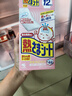 小林制藥（KOBAYASHI）冰寶貼嬰兒物理退降溫發(fā)燒退燒醫用退熱散熱貼12p 0-2歲用 曬單實(shí)拍圖