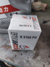 索菲瑪機油濾清器機油濾芯S5164PE奔騰B30B50X40/寶馬116i118i120i316Li 曬單實(shí)拍圖