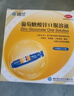 [紐蘭]葡萄糖酸鋅口服溶液 10ml:35mg*10支 1盒裝 葡萄糖酸鋅口服液成人祛痘消炎重度面部痤瘡專(zhuān)用內服藥青少年硬疙瘩口服液女士 國藥準字 曬單實(shí)拍圖