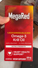 MegaRed脈拓南極磷蝦油軟膠囊深海魚(yú)油omega-3美國進(jìn)口高純度500mg 80粒 曬單實(shí)拍圖