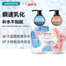 屈臣氏保濕潤膚露套裝500ml*2（透明質(zhì)酸+維E） 補水滋養身體乳保濕乳 曬單實(shí)拍圖