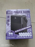 睿量REMAX【行業(yè)首創(chuàng  )·100000毫安】3C認證超充電寶27W戶(hù)外露營(yíng)直播大功率筆記本移動(dòng)電源戶(hù)外儲能電源 曬單實(shí)拍圖