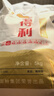 五得利五得利 八星雪花小麥粉5kg 曬單實(shí)拍圖
