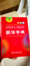 新華字典第12版雙色本贈新華詞典數字版1年使用權 商務(wù)印書(shū)館2025年新版中小學(xué)生語(yǔ)文常備工具書(shū) 可搭購教材教輔現代漢語(yǔ)詞典古漢語(yǔ)常用字字典牛津高階英語(yǔ)詞典作文書(shū)成語(yǔ)古代漢語(yǔ)詞典 曬單實(shí)拍圖