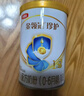 伊利金領(lǐng)冠珍護【三代OPO】HMO乳源專(zhuān)利嬰兒奶粉1段(0-6月)900g*6罐 曬單實(shí)拍圖
