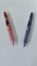 百樂(lè )（PILOT）P500黑色中性筆簽字筆水筆0.5直液式走珠筆文具套裝辦公用品刷題筆高顏值（黑藍紅） 3支裝 曬單實(shí)拍圖
