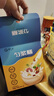 舒元康 勻漿膳高纖維型手術(shù)后恢復營(yíng)養品中老年人食品營(yíng)養品代餐鼻飼流食營(yíng)養餐增稠劑糖尿病人專(zhuān)用食品 曬單實(shí)拍圖