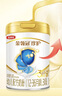 伊利金領(lǐng)冠珍護【三代OPO】HMO乳源專(zhuān)利幼兒配方奶粉3段1-3歲900g*6罐 曬單實(shí)拍圖