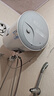 海爾出品統帥50升電熱水器京東自營(yíng)上門(mén)安裝家用儲水式 2200W節能速熱國家補貼15%一級能效LEC5001H-X5 曬單實(shí)拍圖