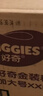 好奇（Huggies）金裝拉拉褲XXL74(15kg以上)尿不濕【速干不易紅】 曬單實(shí)拍圖