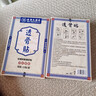 香港大藥房股份有限公司透骨貼頸椎腰椎膝蓋可搭肩周關(guān)節疼痛筋骨膏貼草本萃取正品保障 【年貨超值裝】2盒24貼 曬單實(shí)拍圖